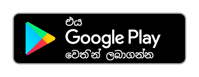 Android App